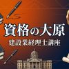 大原個別記事のアイキャッチ